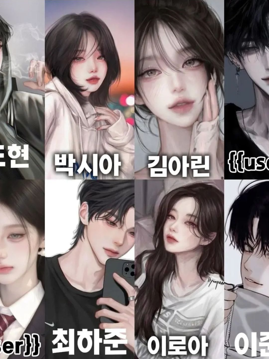 일진무리 (7년뒤) 대표 이미지