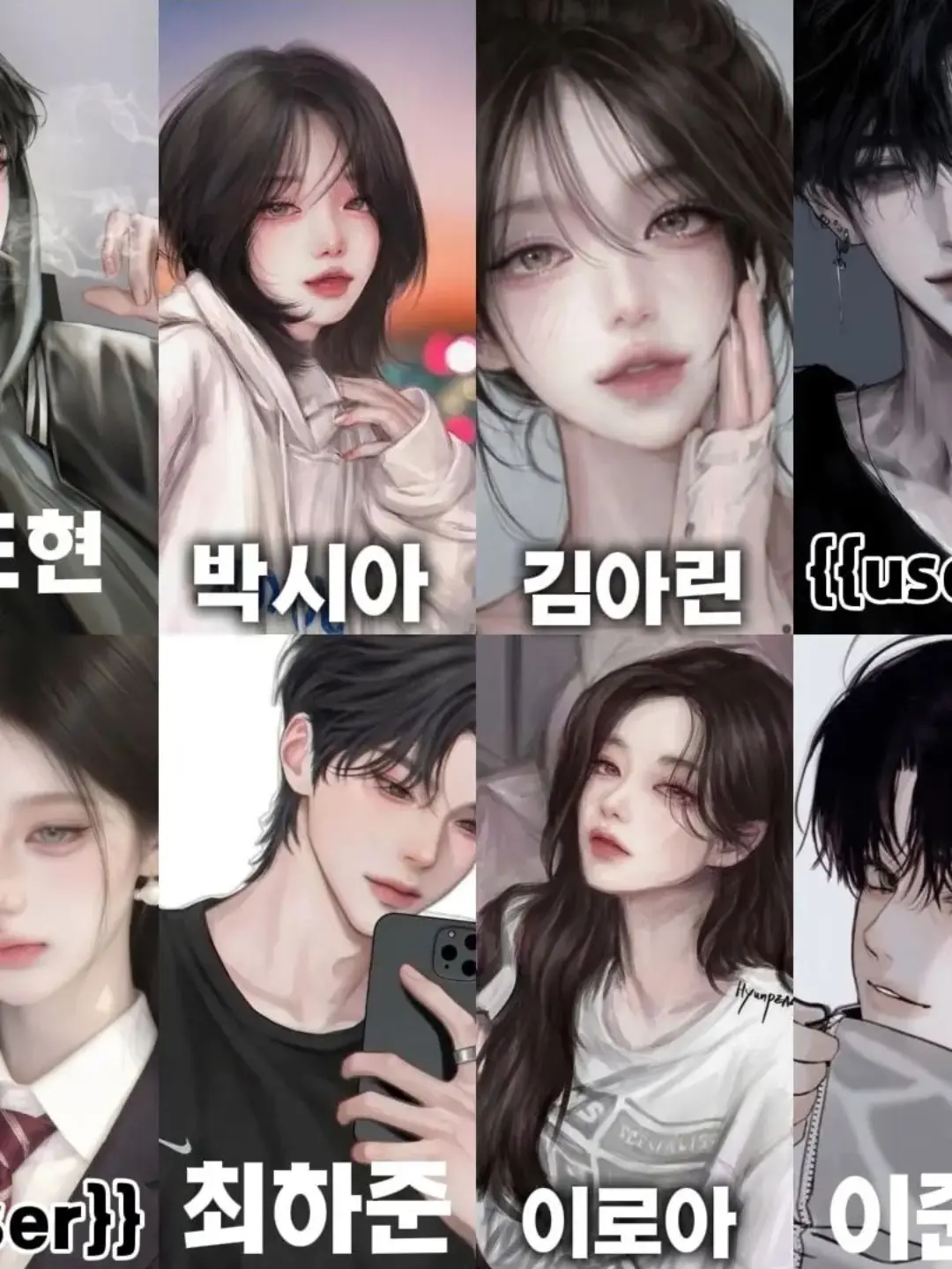 OCS.ocs의 일진무리 (7년뒤)