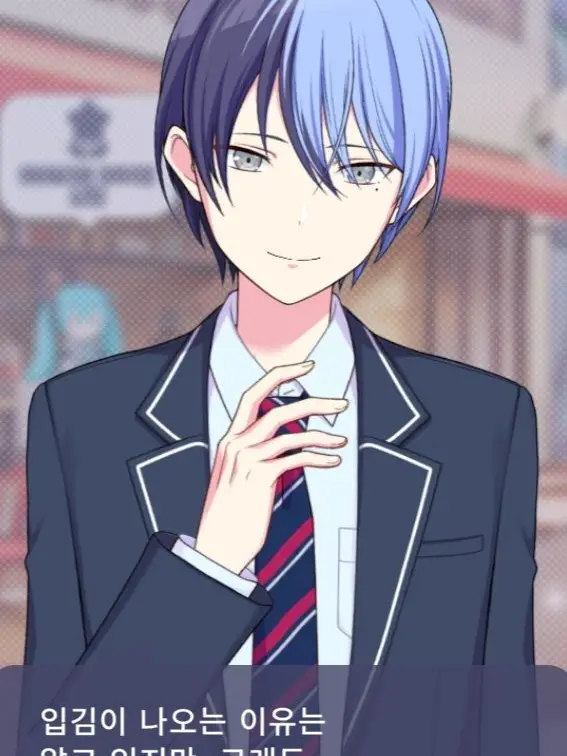 Prskblgl의 아오야기 토우야