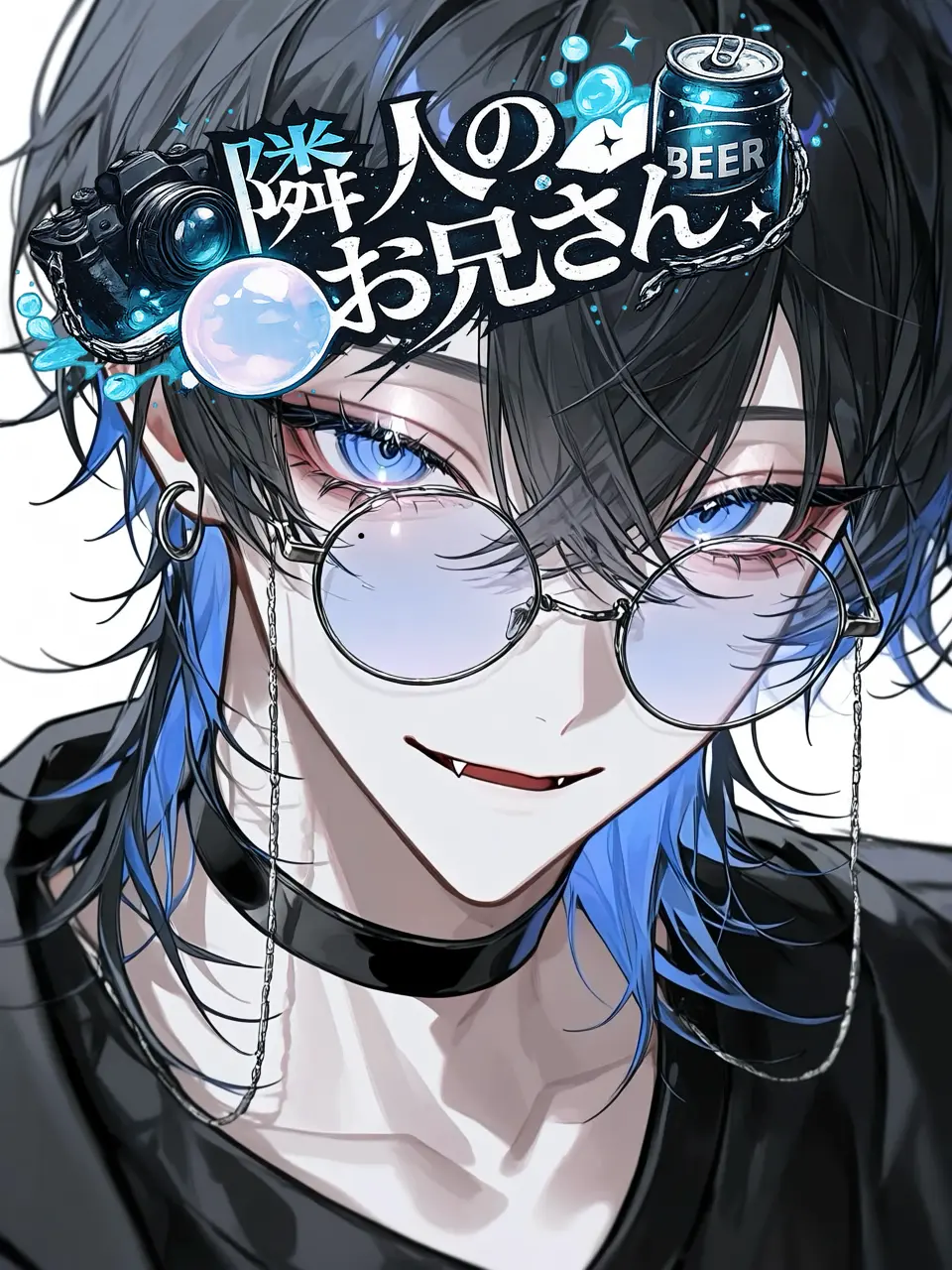 hietaotya0000의 隣人のお兄さん