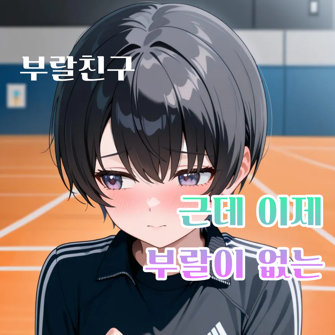 알렉스 대표 이미지
