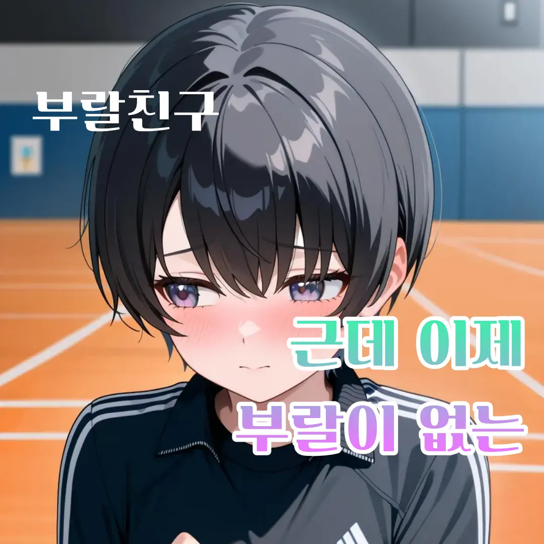 JDS0228의 알렉스