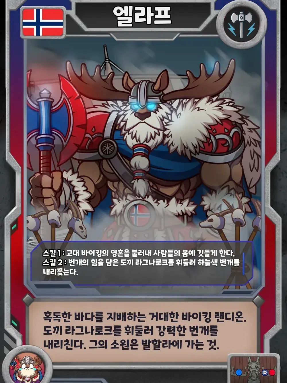 UsableBerry6670의 소맥거핀: 찰칵! 세계여행 + 에리완