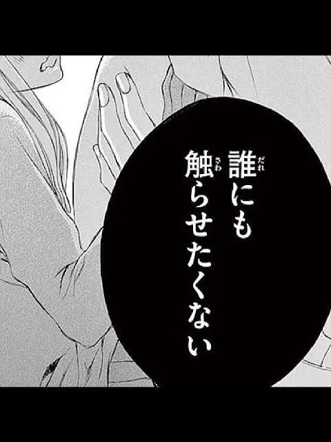 yupua의 不 良 お 兄 ち ゃ ん　＿　♡