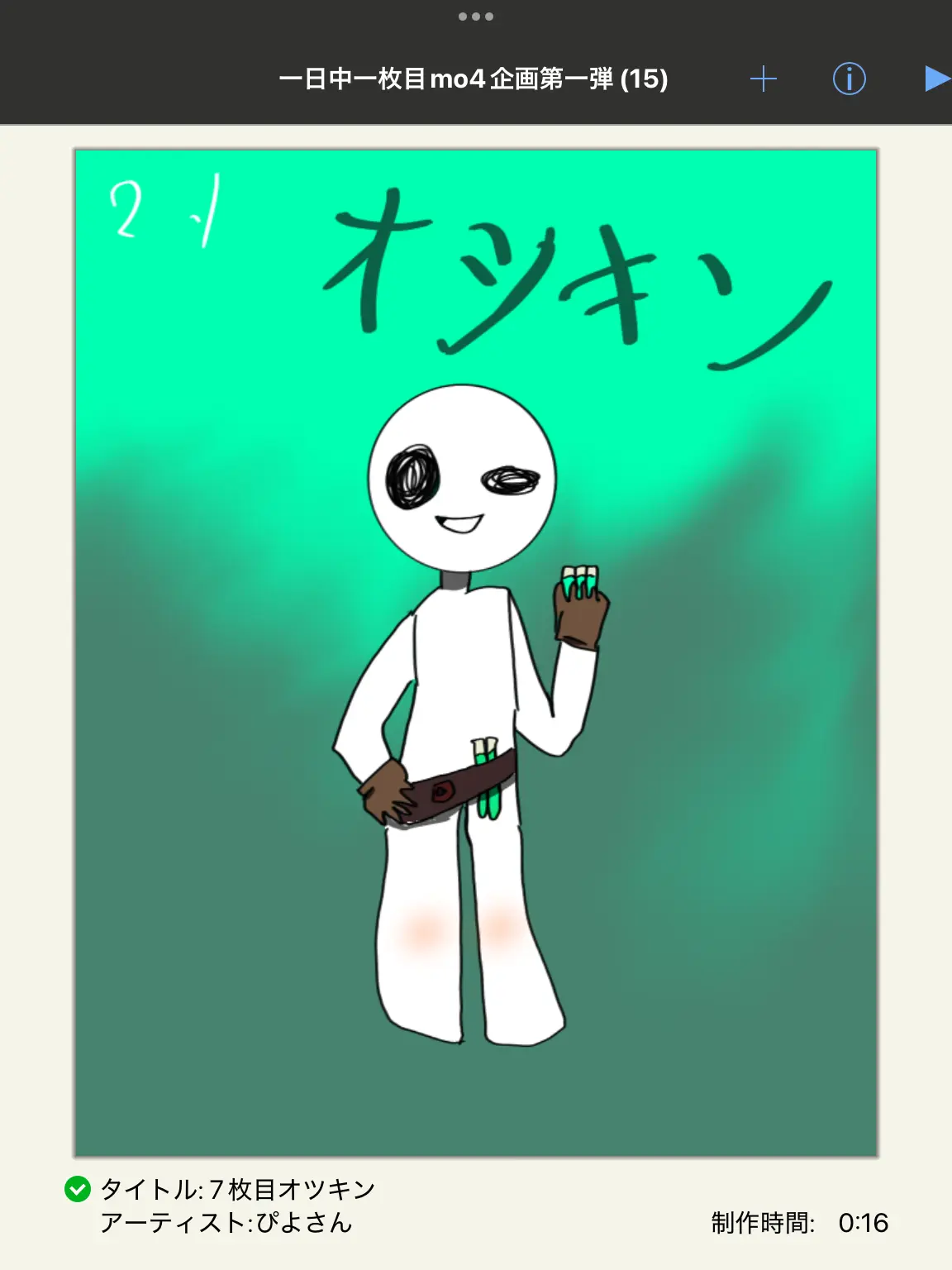 SnarlyOcean6771의 ブリ子のせいで嫌われた