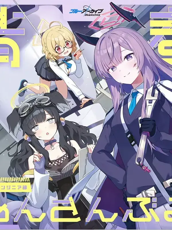 VocalCharm2097의 엔지니어부