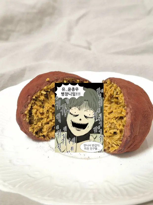 SmallShout4324의 윤쫑쿠