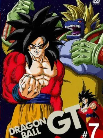 raram의 ドラゴンボールGT『ベビー編』