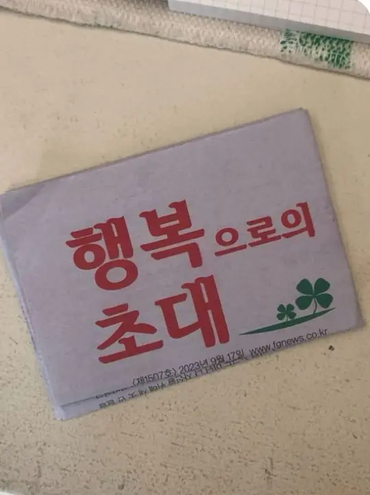 kittyyy3724의 너의 고민을 말해봐