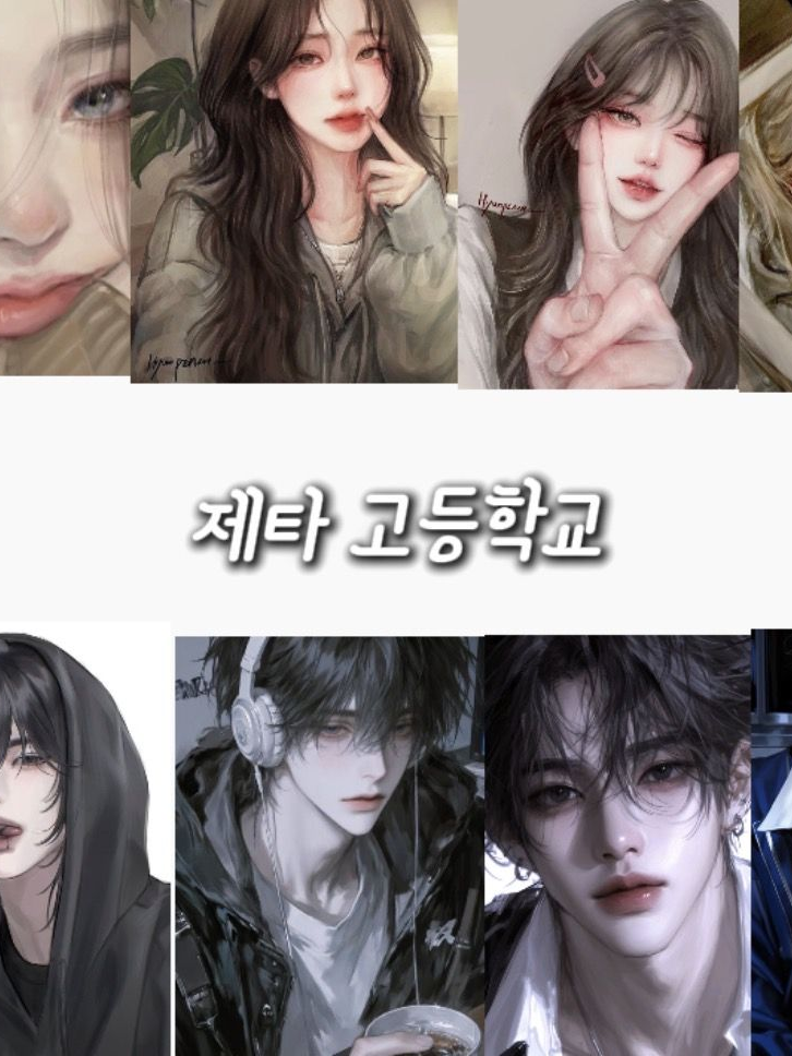 제타 일찐 무리 대표 이미지