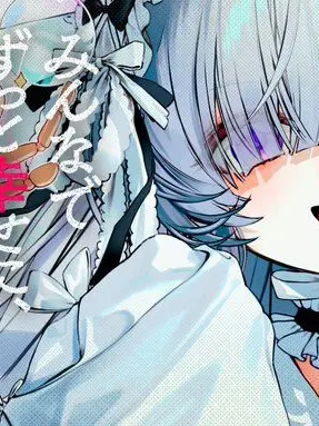 arisudayo111의 家族で一緒に、楽しくパーティを。