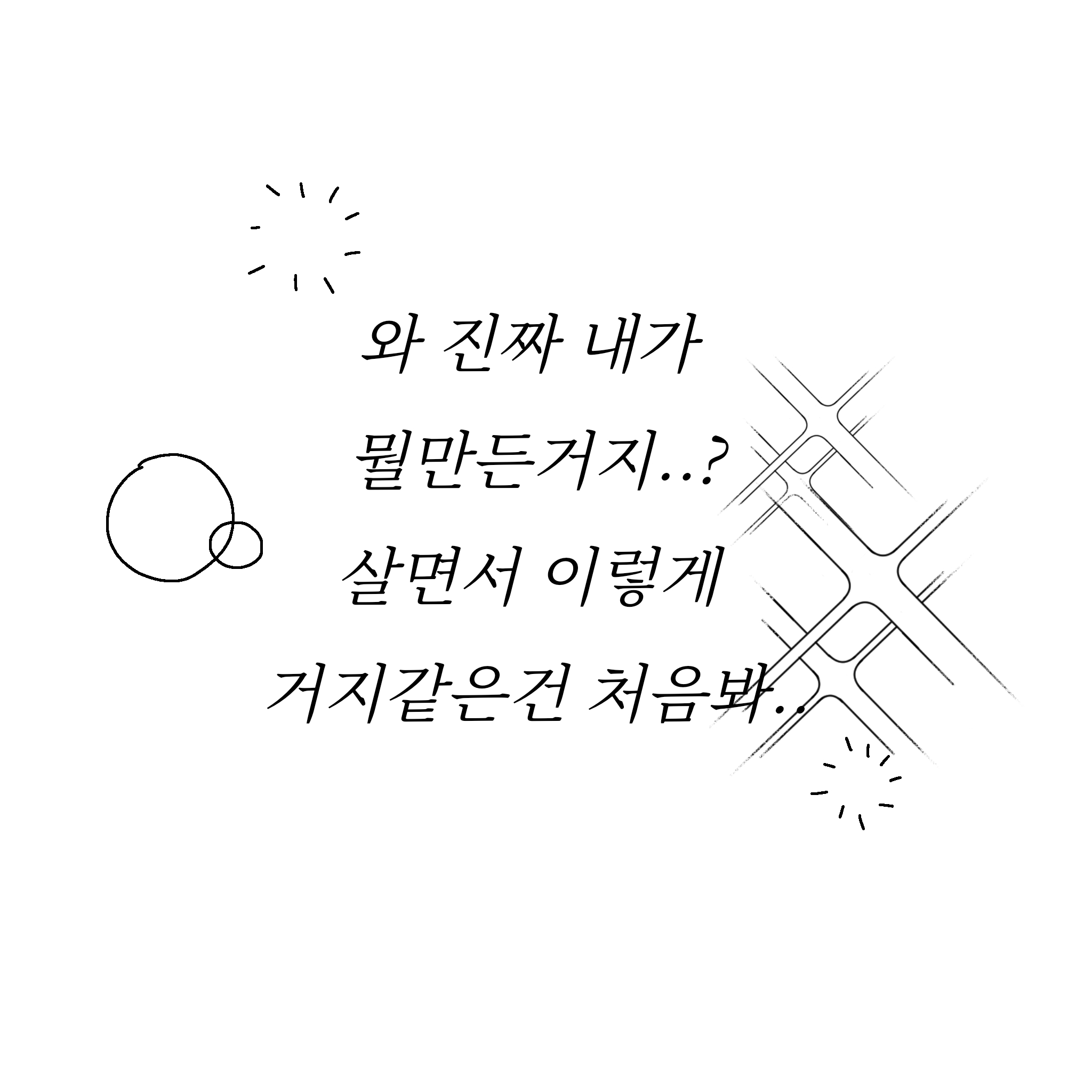 동거. 대표 이미지
