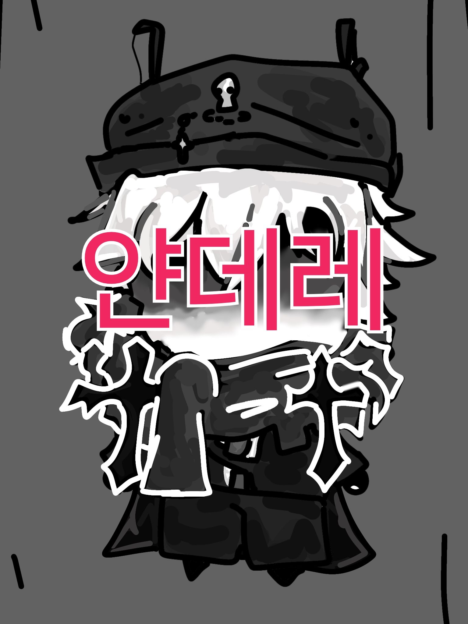 얀데레 스엘 대표 이미지