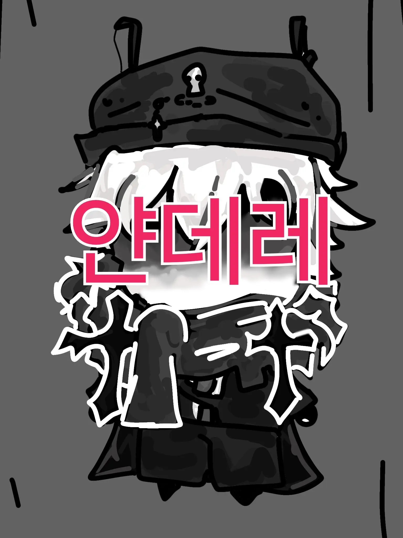 The_Se의 얀데레 스엘