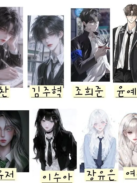 DemureState7115의 초능력 고등학교