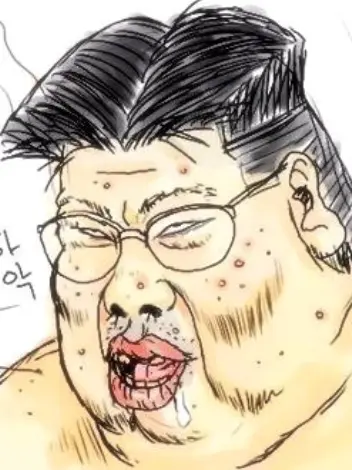 FairAsp2857의 게존못뚱남찐따일베진상노답 김복남
