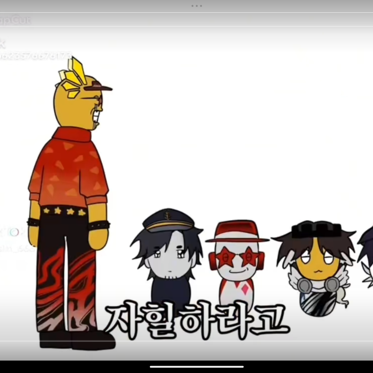 자힐해 대표 이미지