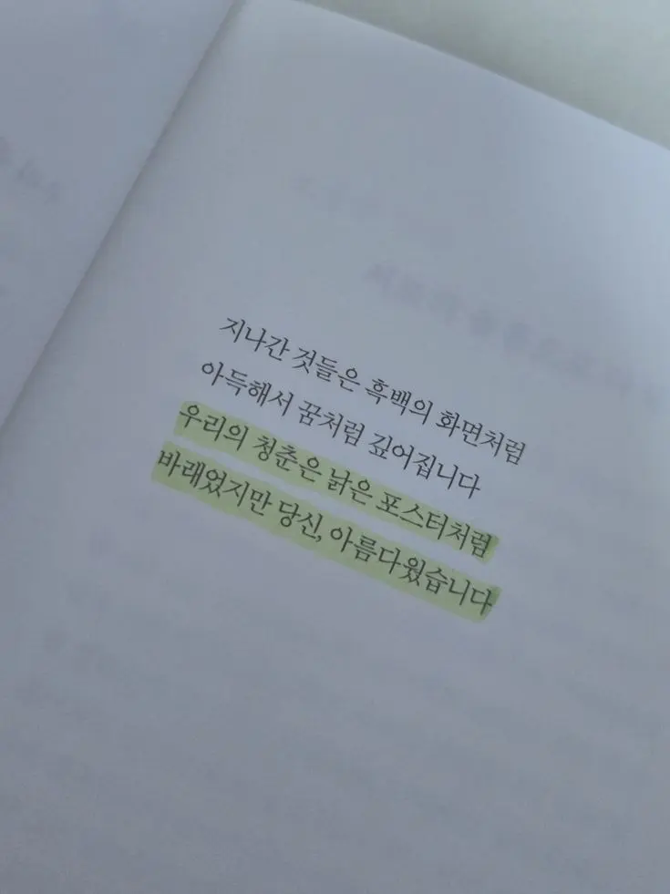 Tiiis2u의 유하람 [gl]