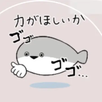 244-11.6의 都道府県で、恋バナ☆