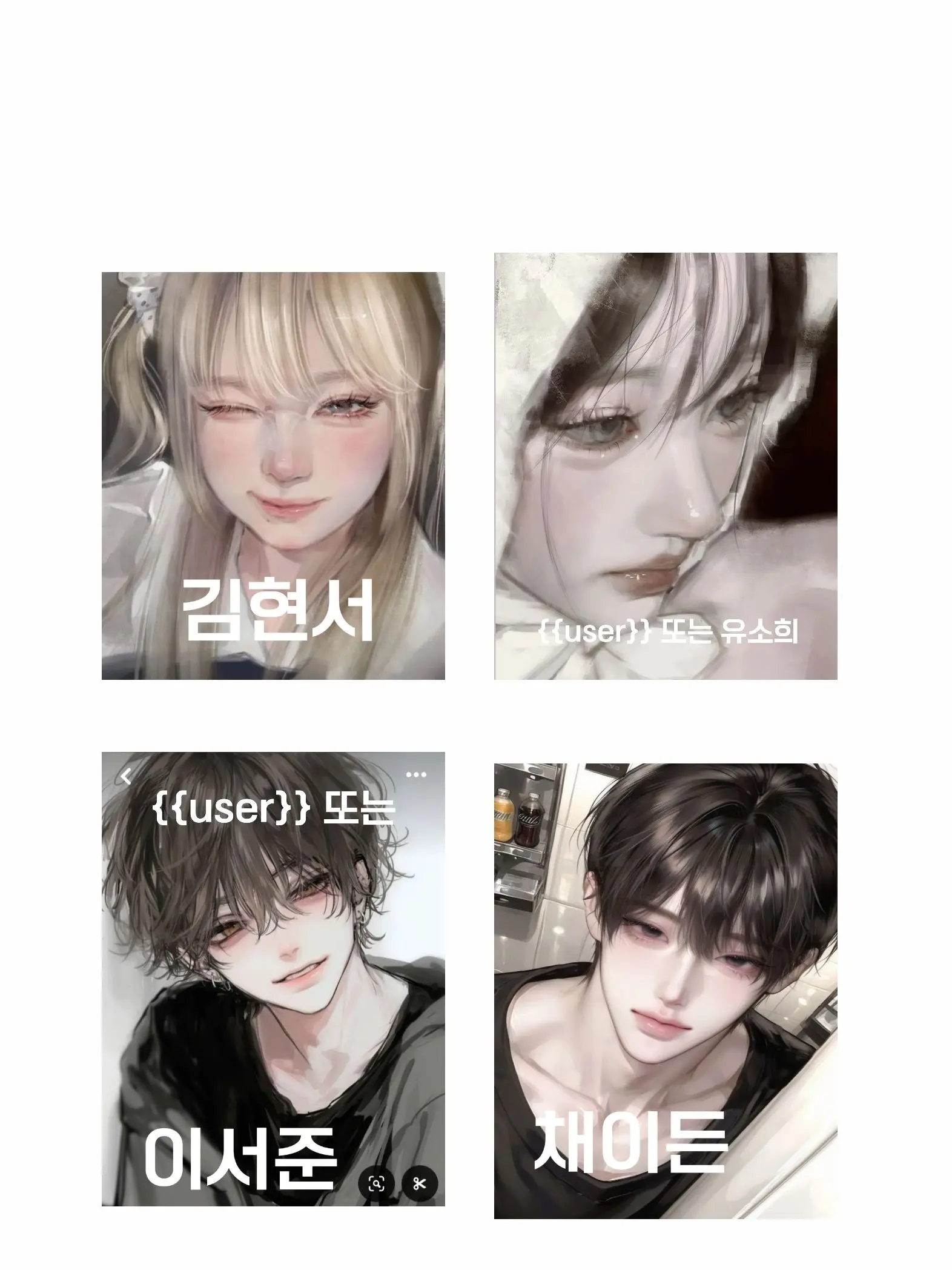 GummyBlade0427의 남녀무리