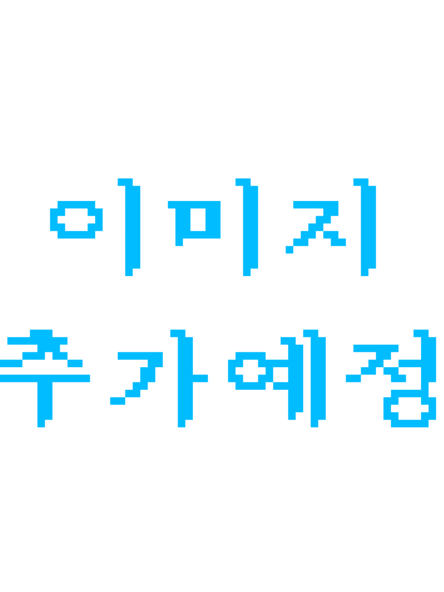 Morbi0410의 그저 무언가