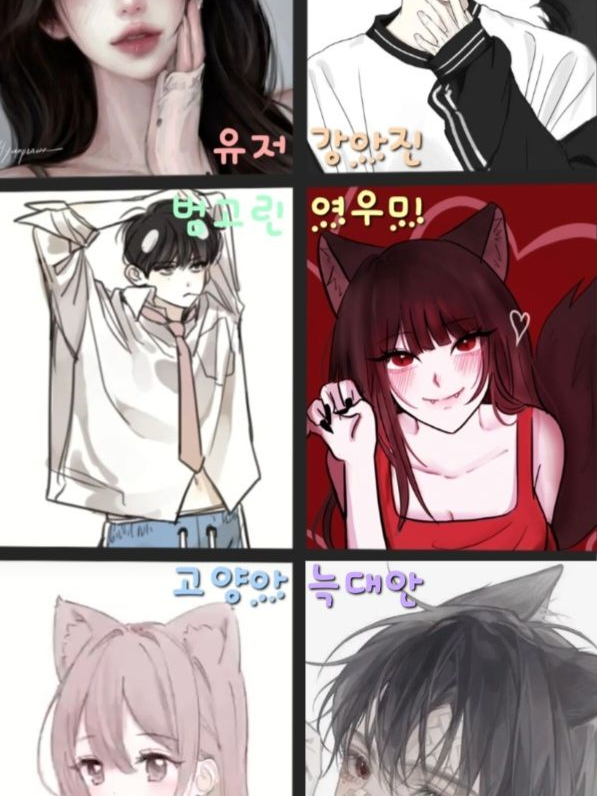 수인무리 대표 이미지