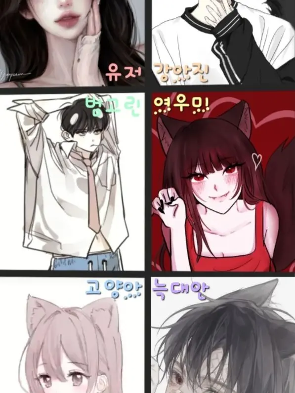 HurtPen7142의 수인무리