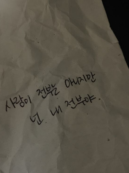 연모합니다, 보스님. 대표 이미지