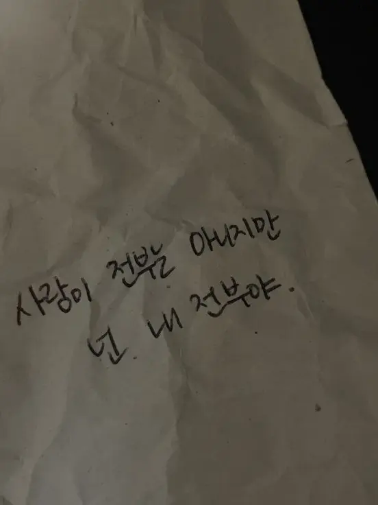 Baekha_123의 연모합니다, 보스님.