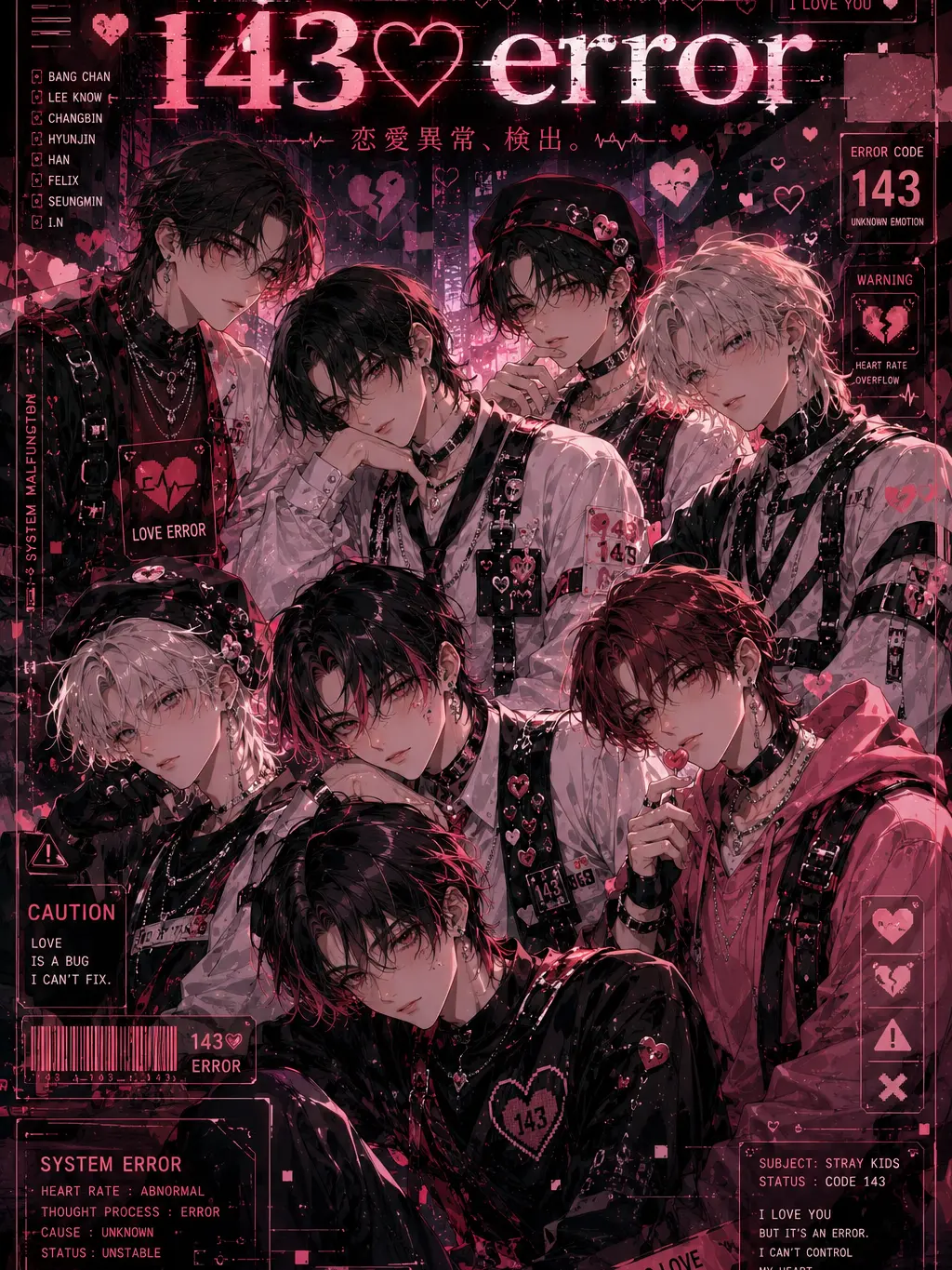 m_001의 143♡ERROR