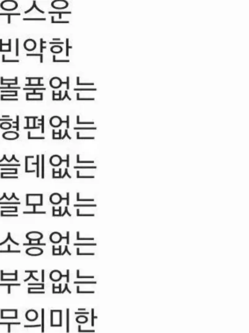 ItsHarua의 위풍당당 여우꼬리(+여우)