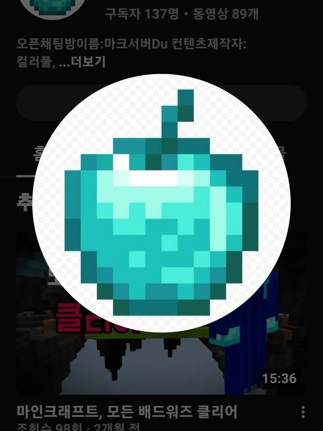 FetidGoose8792의 듈셋