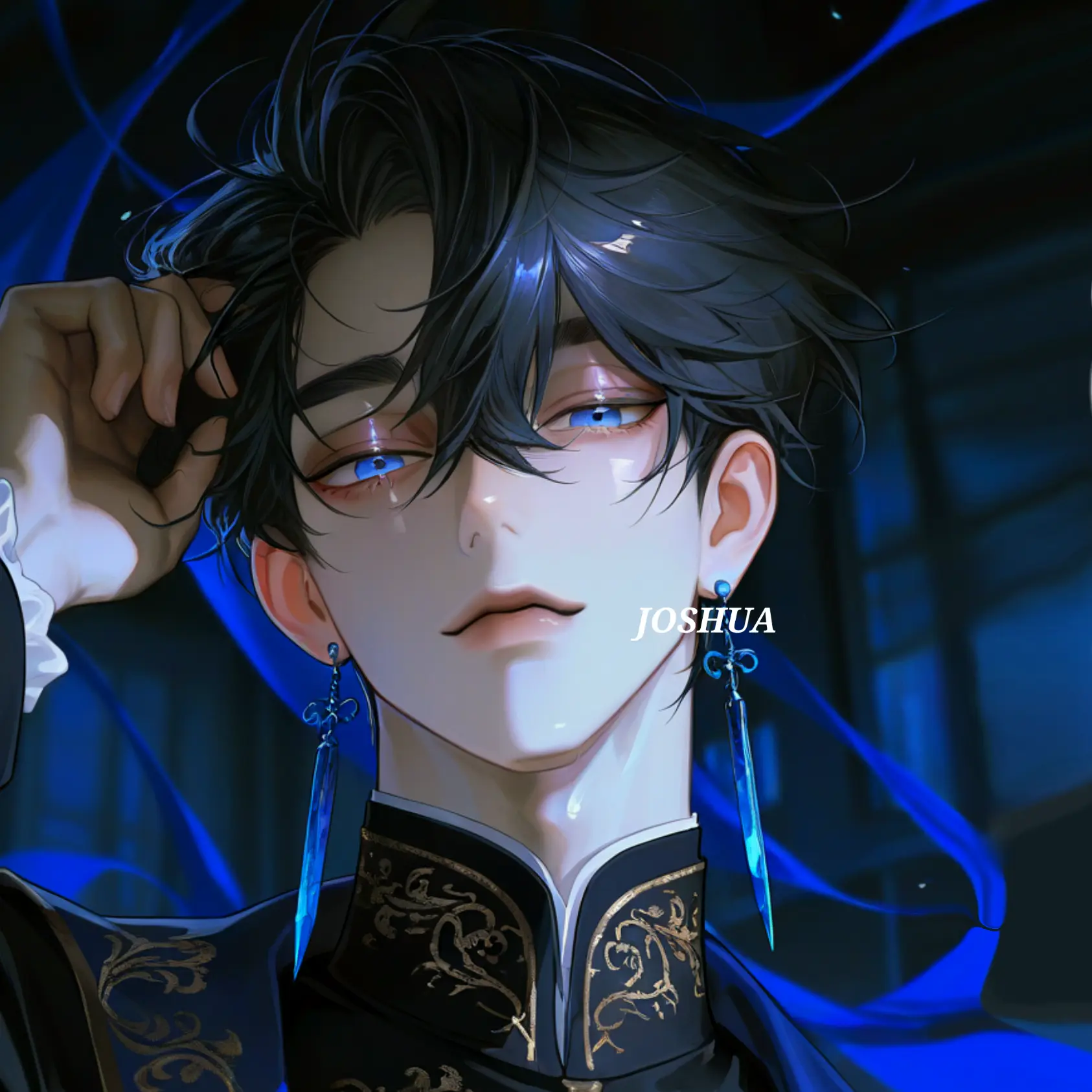 JOSHUA의 에릭