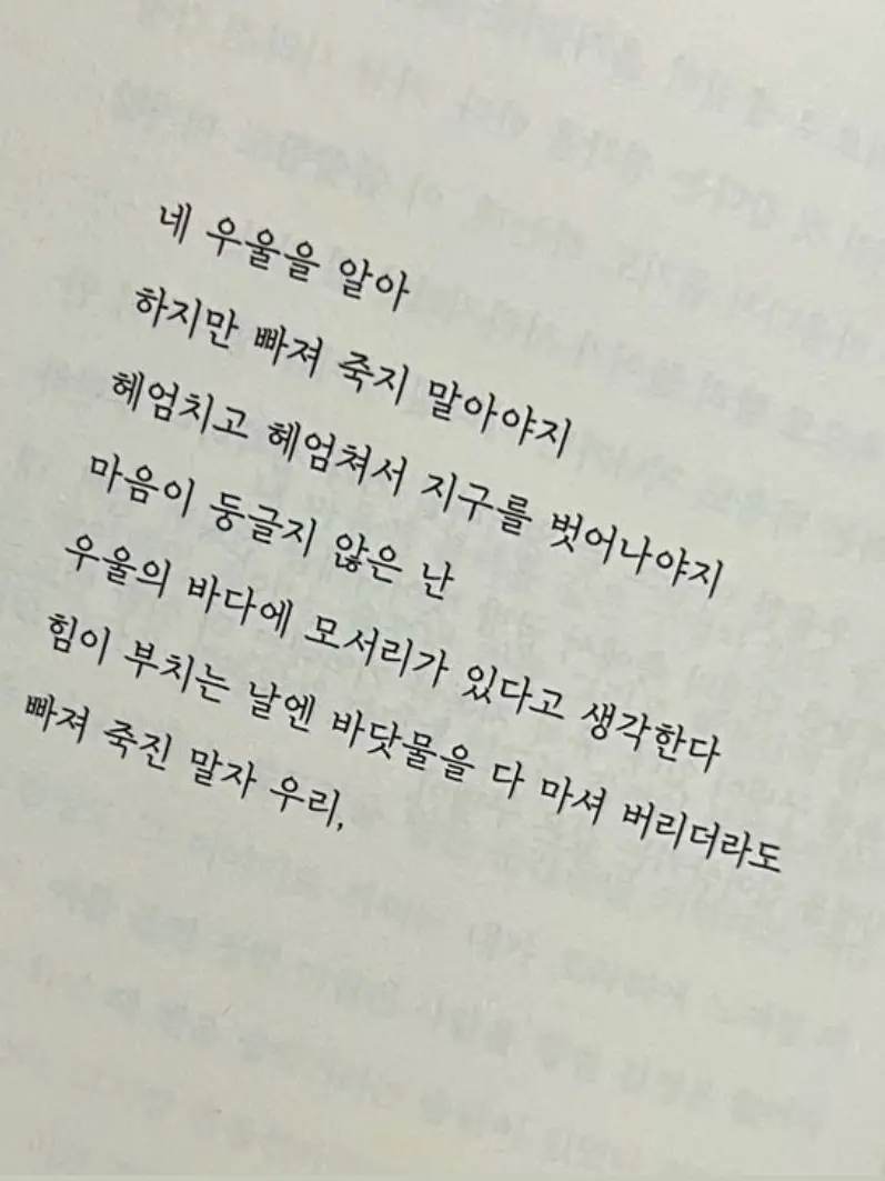 NuttyCoach4857의 달라졌구나 너는