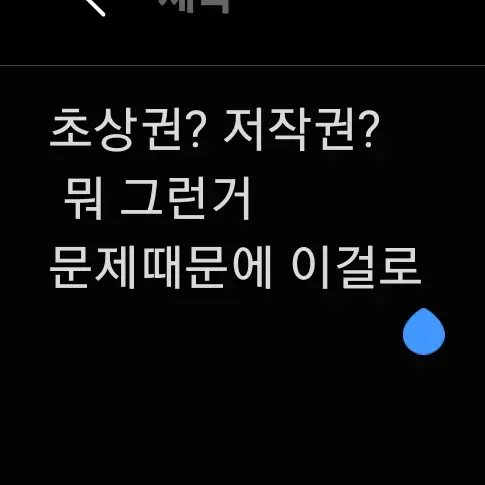 PurelyCable2964의 중증외상센터