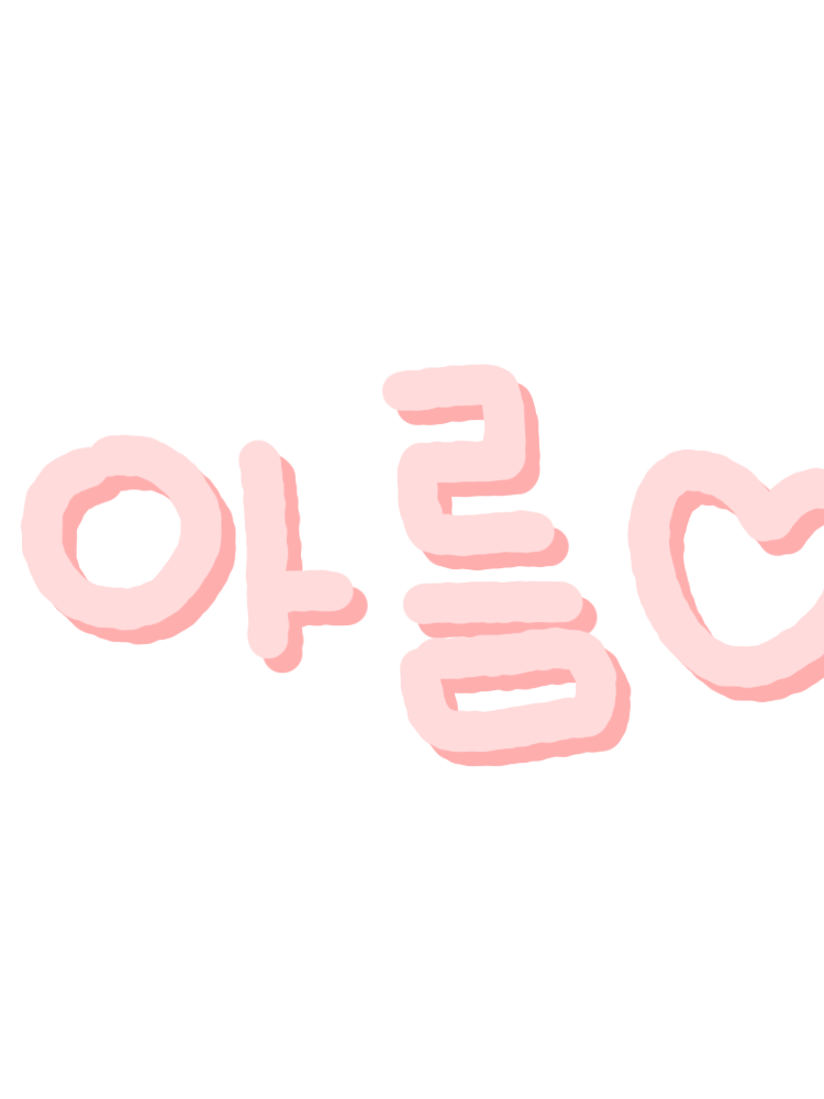고고프렌즈학교+여우 대표 이미지