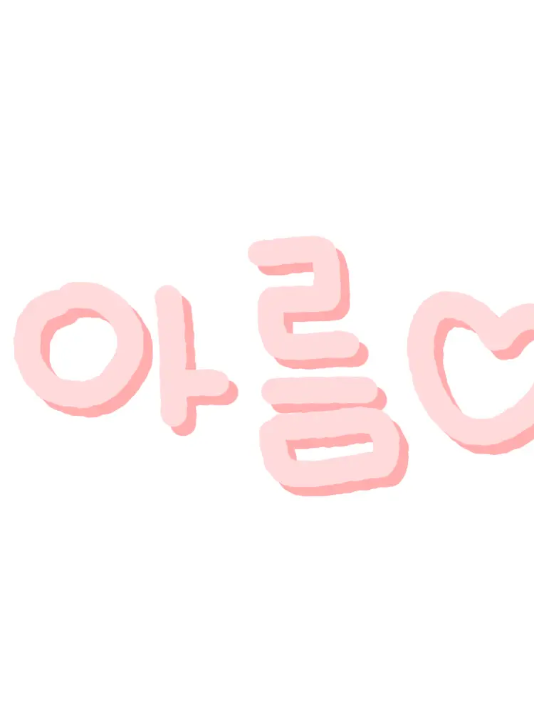 TastySack7117의 고고프렌즈학교+여우