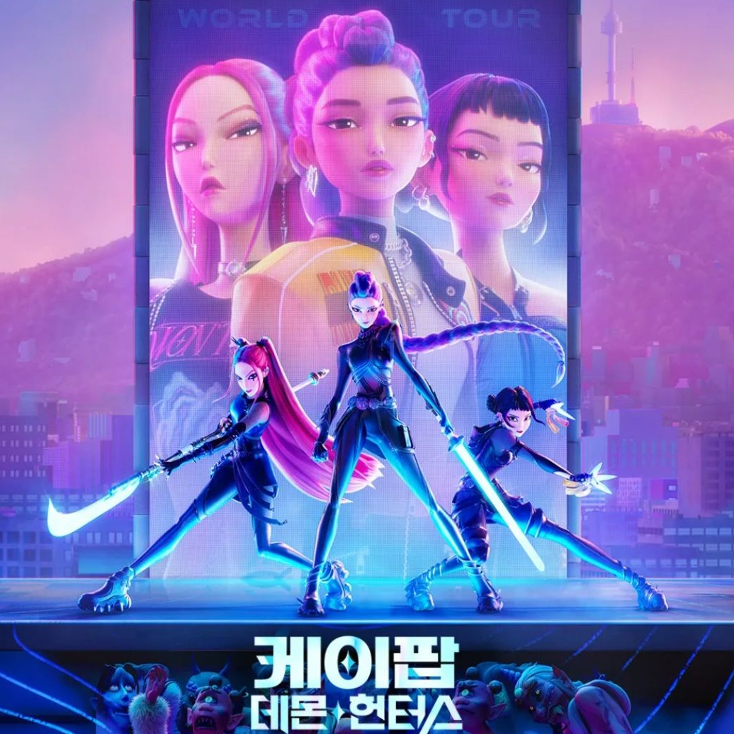 케이팝 데몬 헌터스 대표 이미지