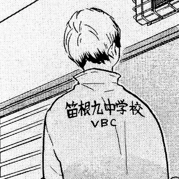 HyE14D의 키타 신스케에에