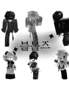 NINIP의 블블즈[여우포함]