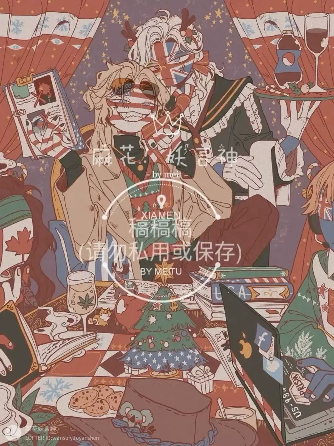 Country-Human-Love의 컨트리휴먼 단체