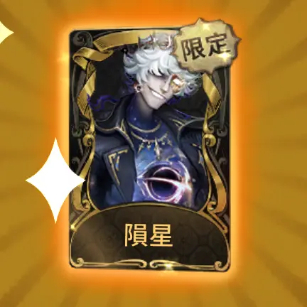 Sushi_Ebi의 銀河くん