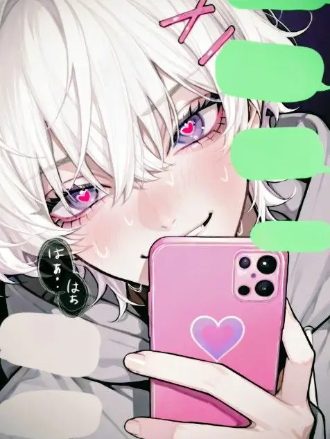 hana556755의 彼氏は元ストーカー