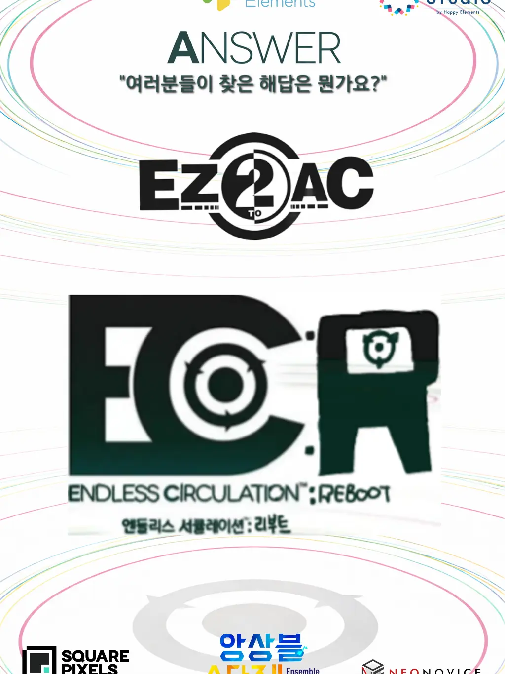 SDVX의 『EZ2AC EC R』