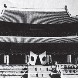 일제강점기 대표 이미지