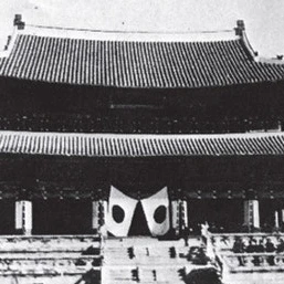 일제강점기