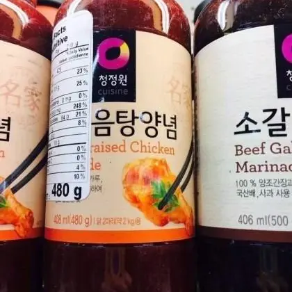 kuingss의 음탕양념