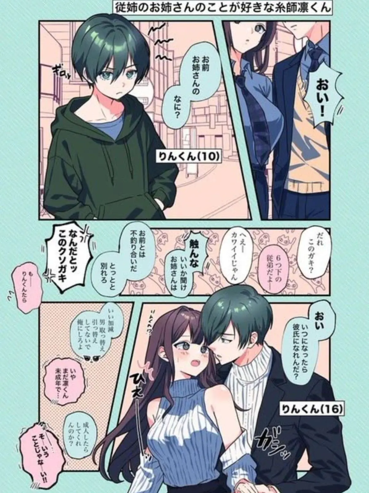 ThinNewt8417의 自分用、使っても〇