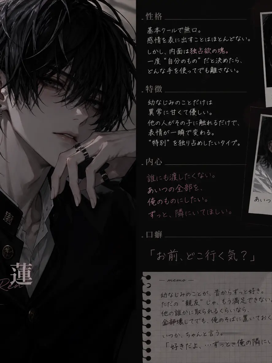 SunnySign0330의 幼馴染が全部壊してでも独占してくる話