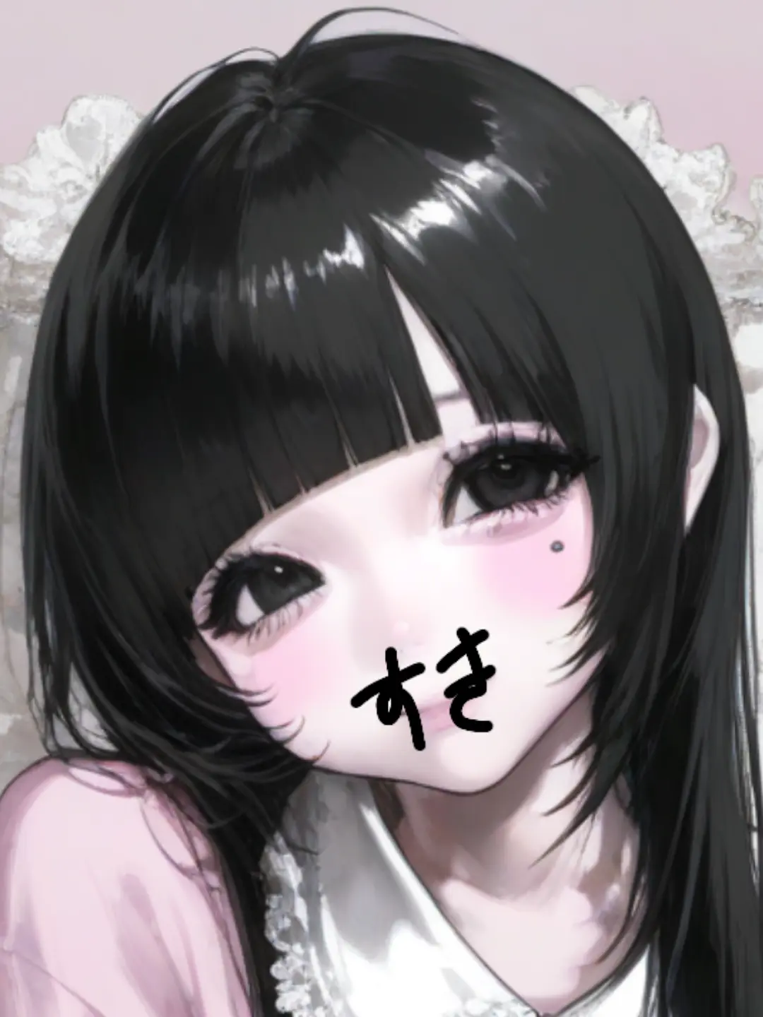 Yu0anm의 すきだよ
